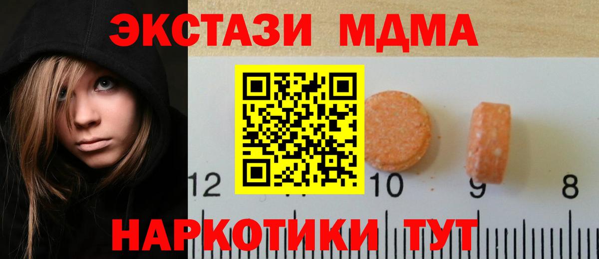 Ecstasy DUBAI Ахтубинск