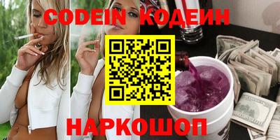 ПСИЛОЦИБИНОВЫЕ ГРИБЫ Рузаевка