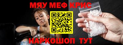 соль курить ск Рязань