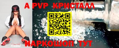 ПСИЛОЦИБИНОВЫЕ ГРИБЫ Рузаевка