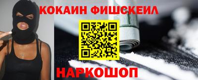 ПСИЛОЦИБИНОВЫЕ ГРИБЫ Рузаевка