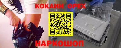 ПСИЛОЦИБИНОВЫЕ ГРИБЫ Рузаевка