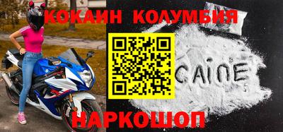 соль курить ск Рязань