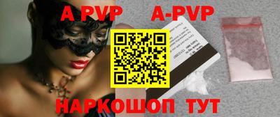 метадон Рыбинск