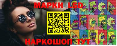 ПСИЛОЦИБИНОВЫЕ ГРИБЫ Рузаевка
