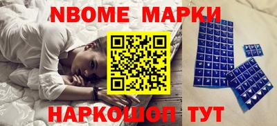 метадон Рыбинск