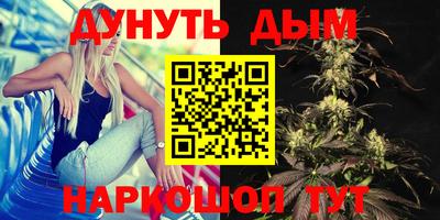соль курить ск Рязань