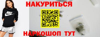 соль курить ск Рязань