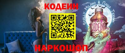 ПСИЛОЦИБИНОВЫЕ ГРИБЫ Рузаевка