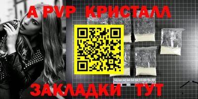 ПСИЛОЦИБИНОВЫЕ ГРИБЫ Рузаевка