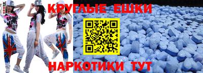 ПСИЛОЦИБИНОВЫЕ ГРИБЫ Рузаевка
