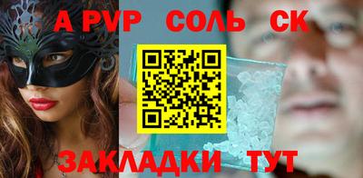 метадон Рыбинск