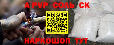 ПСИЛОЦИБИНОВЫЕ ГРИБЫ Рузаевка