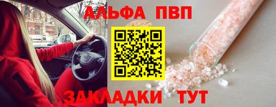 метадон Рыбинск