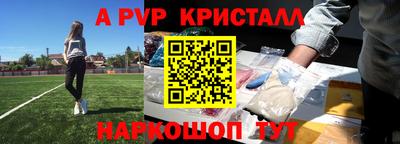 ПСИЛОЦИБИНОВЫЕ ГРИБЫ Рузаевка
