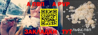 соль курить ск Рязань