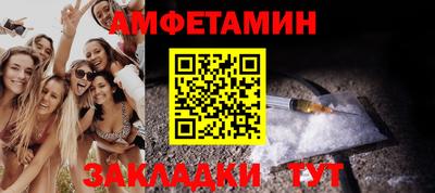 метадон Рыбинск