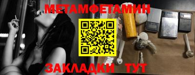 метадон Рыбинск