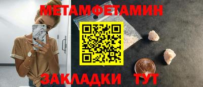 метадон Рыбинск