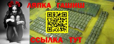 соль курить ск Рязань