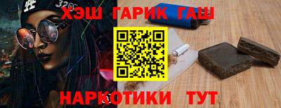 ПСИЛОЦИБИНОВЫЕ ГРИБЫ Рузаевка