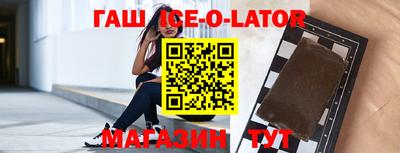 соль курить ск Рязань