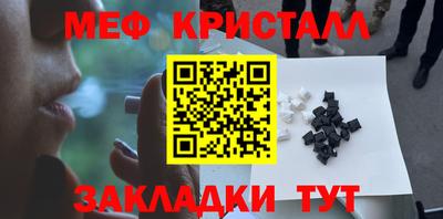 ПСИЛОЦИБИНОВЫЕ ГРИБЫ Рузаевка