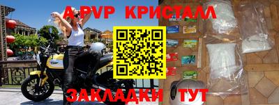 соль курить ск Рязань