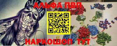 метадон Рыбинск