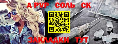 соль курить ск Рязань