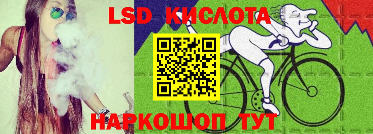 Ахтубинск  LSD-25 экстази ecstasy  ЛСД экстази ecstasy  Вход с VPN 