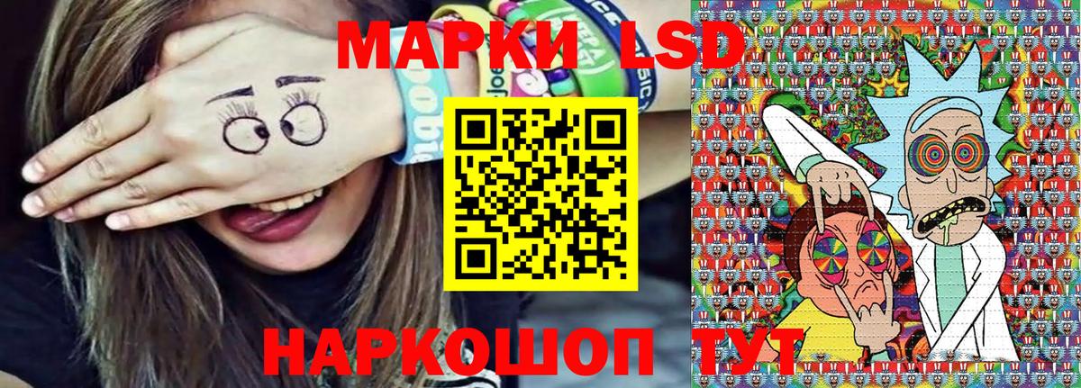 Наркотические марки 1,5мг  Вход с VPN  Ахтубинск  Наркотические марки 1,5мг 