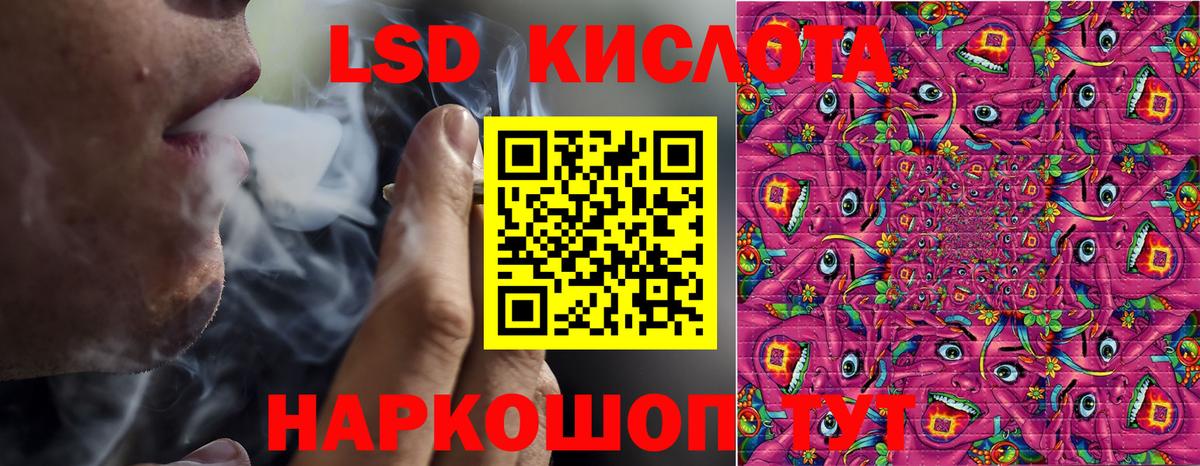 Марки N-bome 1,5мг Ахтубинск